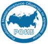 «Российское общество по изучению боли» (РОИБ)